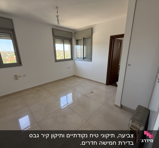 חדר ריק עם חלונות ורדיאטור